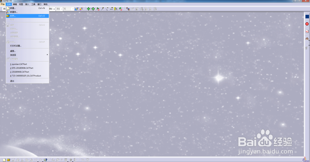 CATIA如何快速将零件提取为面体