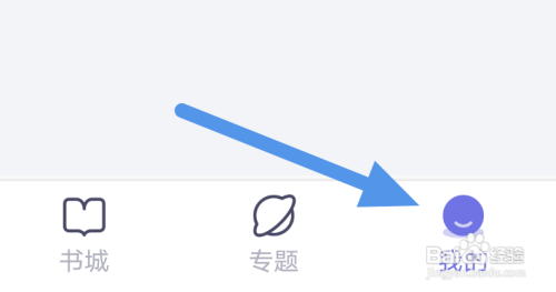 瞻彼文学APP怎样开启青少年模式选项
