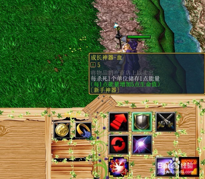 逆天邪神正式版专属神器怎么得