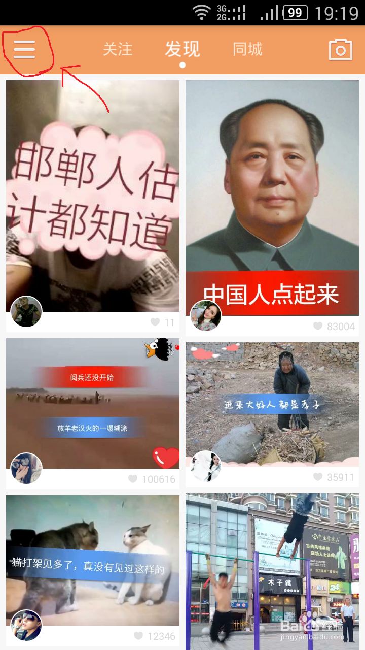 快手怎么分享时间长的视频作品