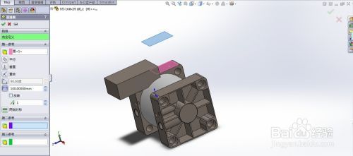 Solidworks如何更换草图基准面 百度经验