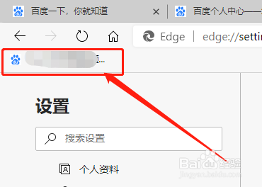 Edge浏览器如何设置显示收藏夹栏