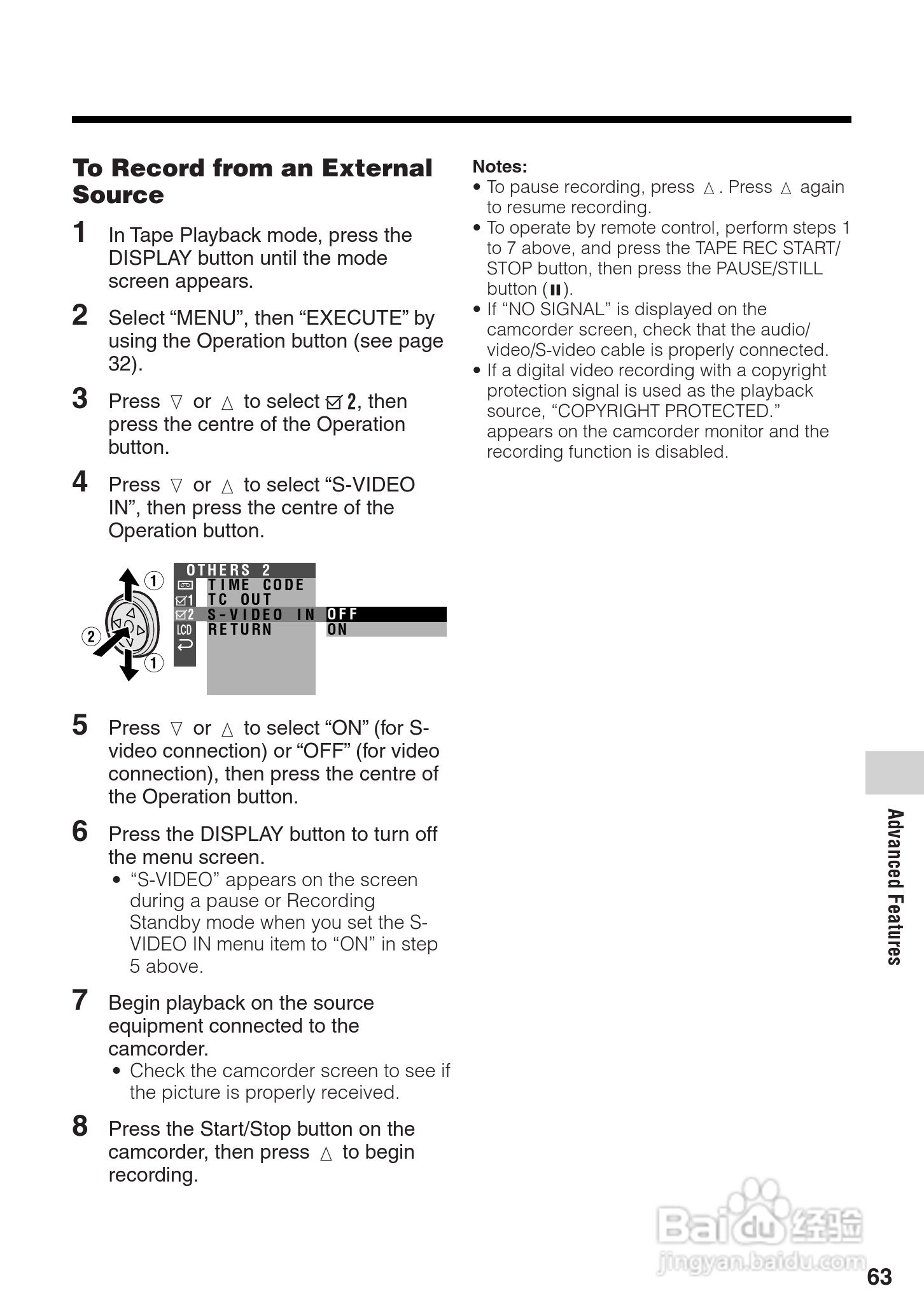 夏普VL-Z8H数码摄像机使用说明书:[8]