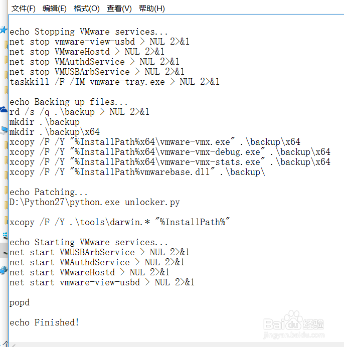 VMware 12.5虚拟机安装Mac OS X 10(最新版)