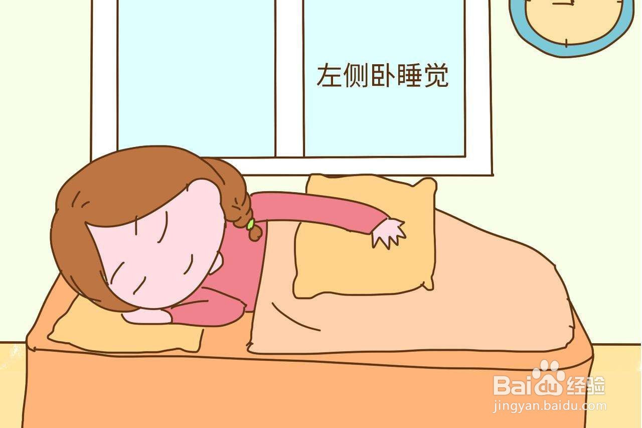 怀孕嗜睡怎么办
