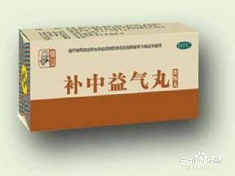 治疗脱肛既经济又有效的经验方