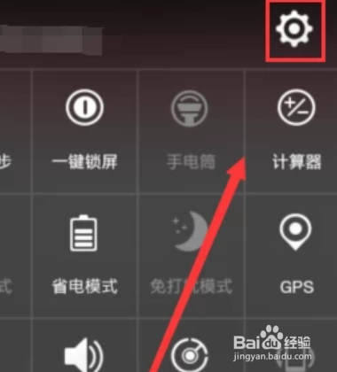 华为手机文件夹不见了怎么办