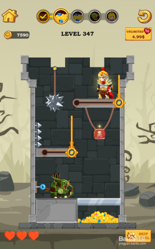 Upon The Rescue Roads的Level 347如何过关