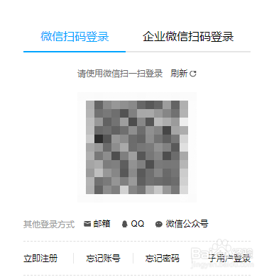 如何使用云主机