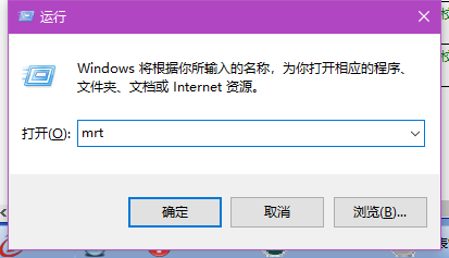 如何正确清理电脑中的恶意软件