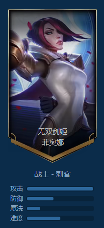 英雄联盟剑姬怎么去布置符文天赋以及如何对线