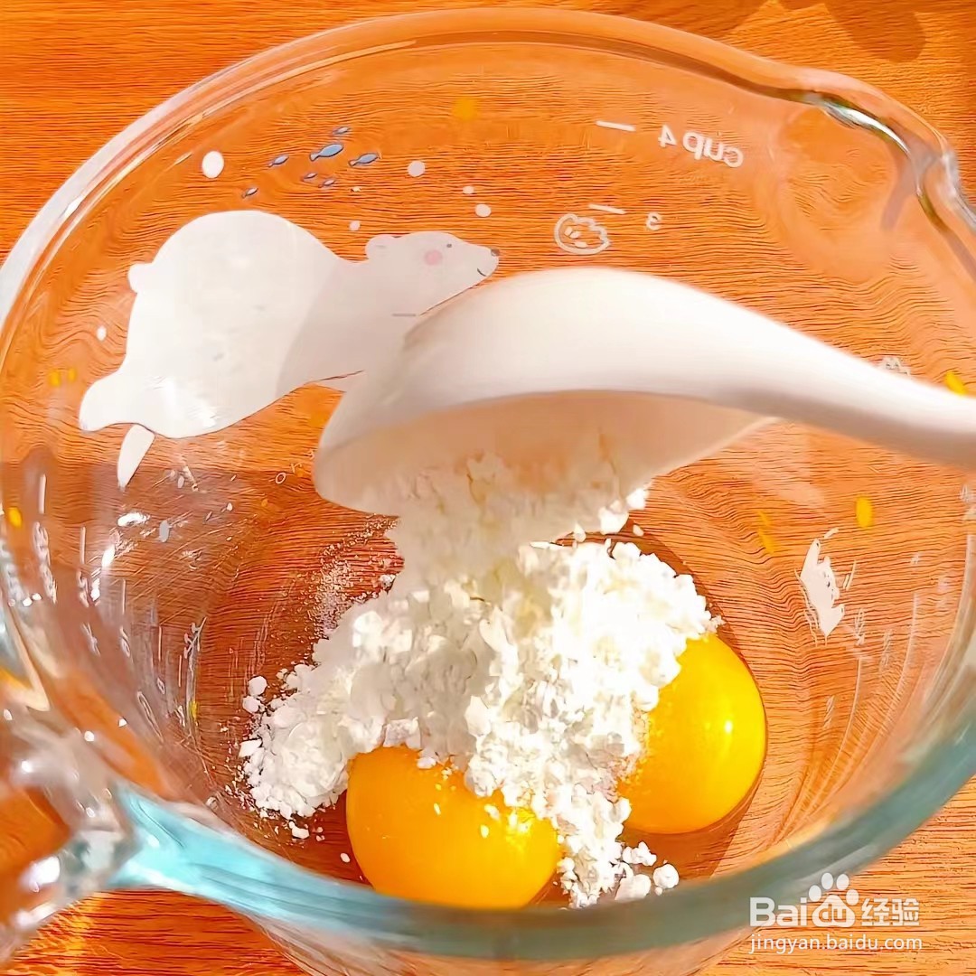 好吃的牛奶鸡蛋蛋糕怎么做