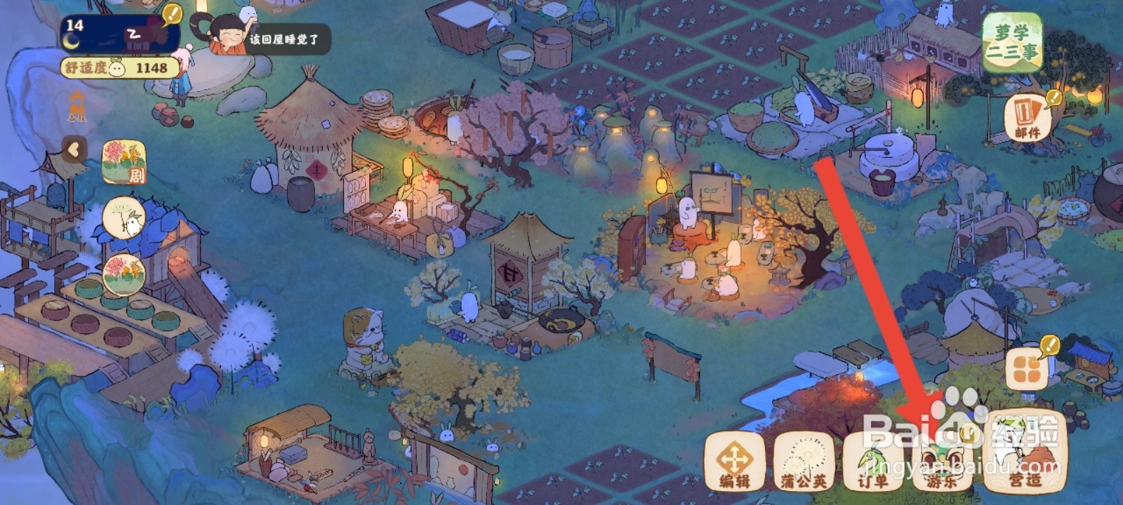 桃源深处有人家如何创造太湖石