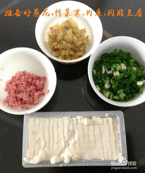 新手易做的榨菜豆腐羹