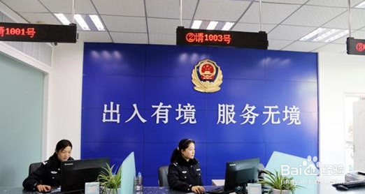 办理护照的流程有哪些