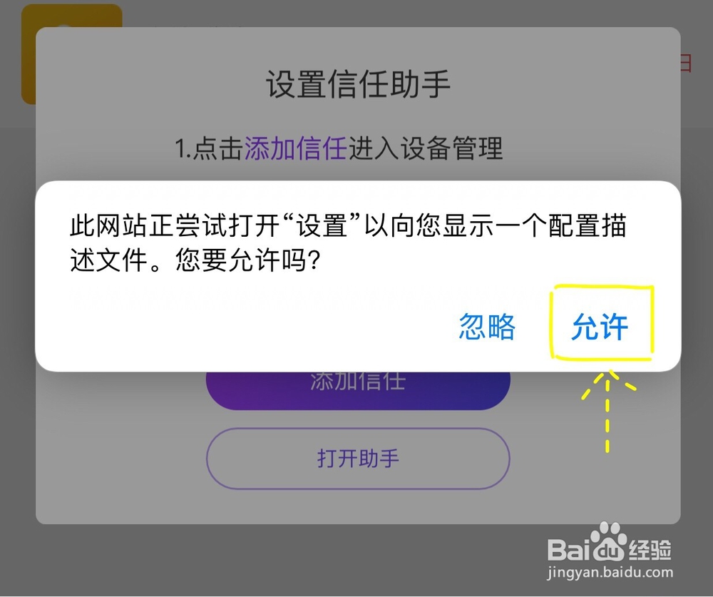 如何下载小猫试玩？