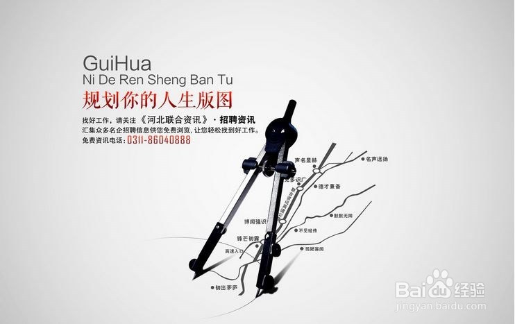 毕业找不到工作怎么办 在校大学生最应注意什么