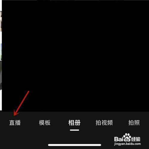 小红书通过电脑直播是如何操作的