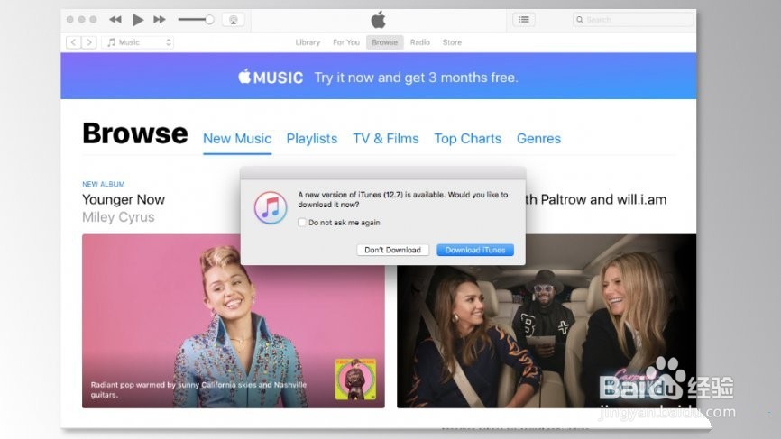 如何修复“iTunes中此设备不符合所请求的构建”