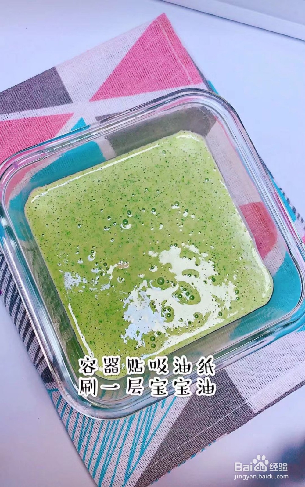 如何做西兰花手指饼好吃