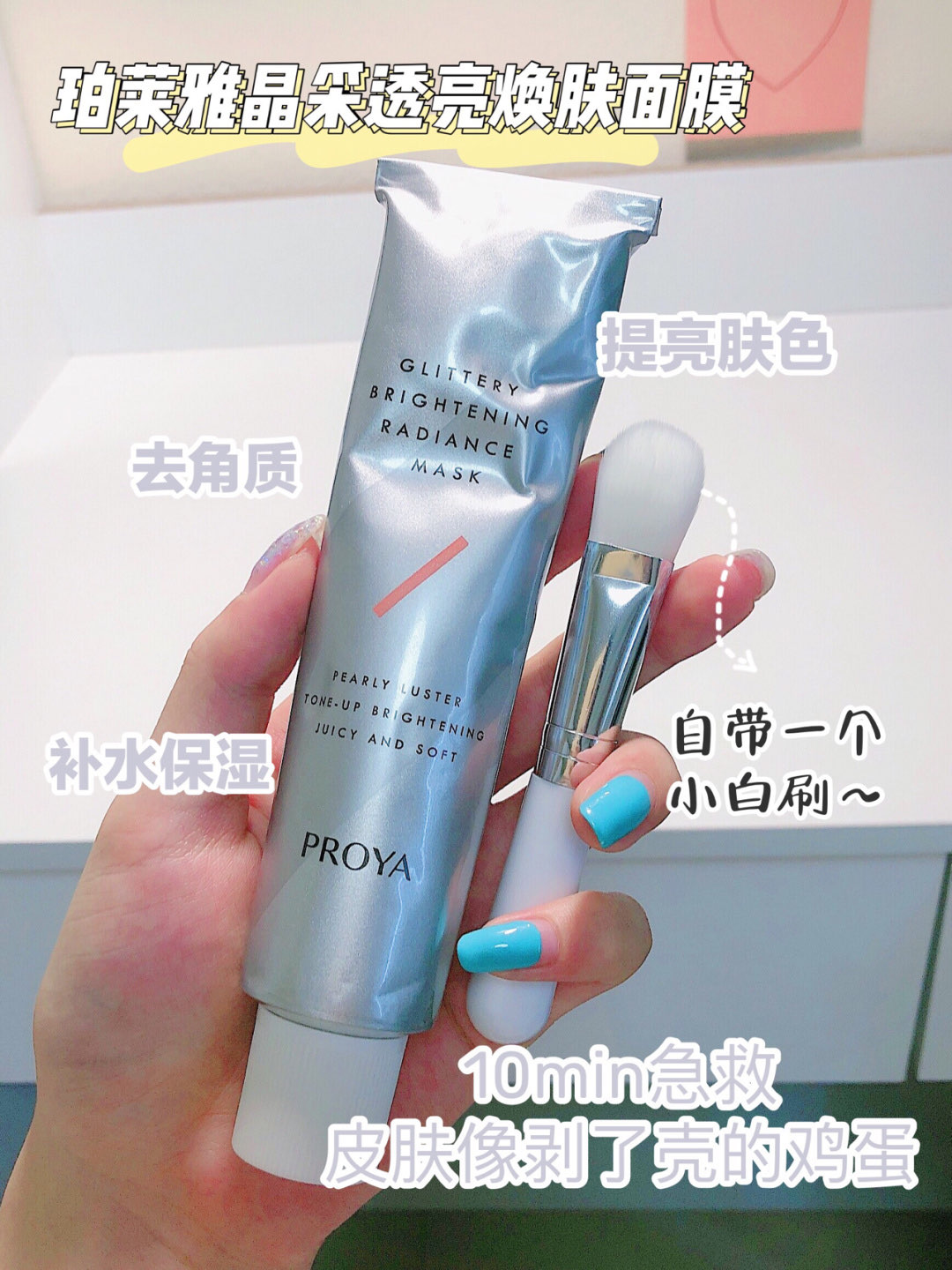 自用分享|学生党真爱回购宝藏面膜分享