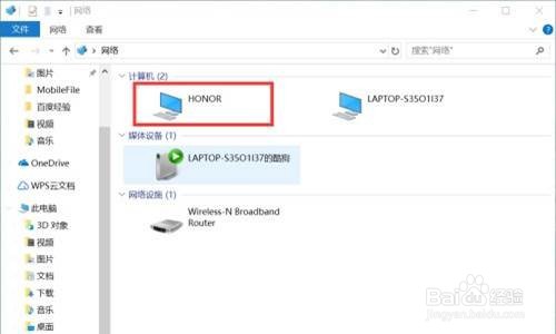 华为分享怎样用来连接电脑
