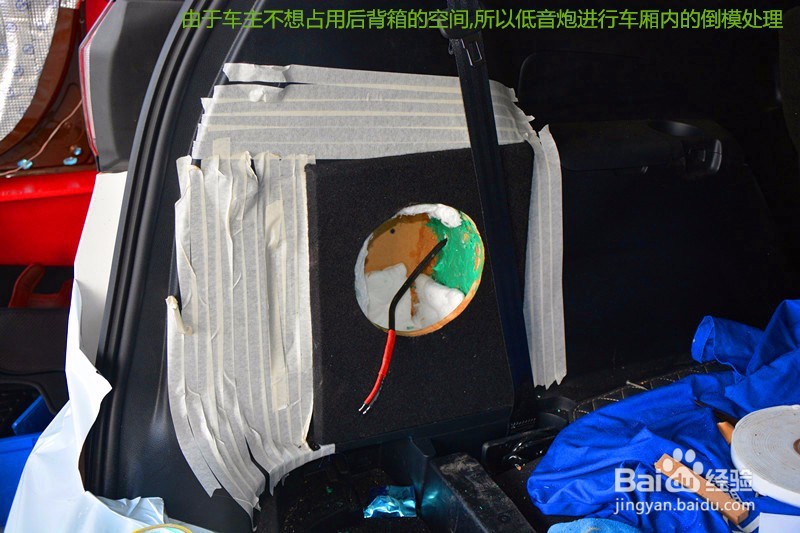 锐界汽车音响唐山改装