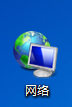如何查找自己电脑的IP地址