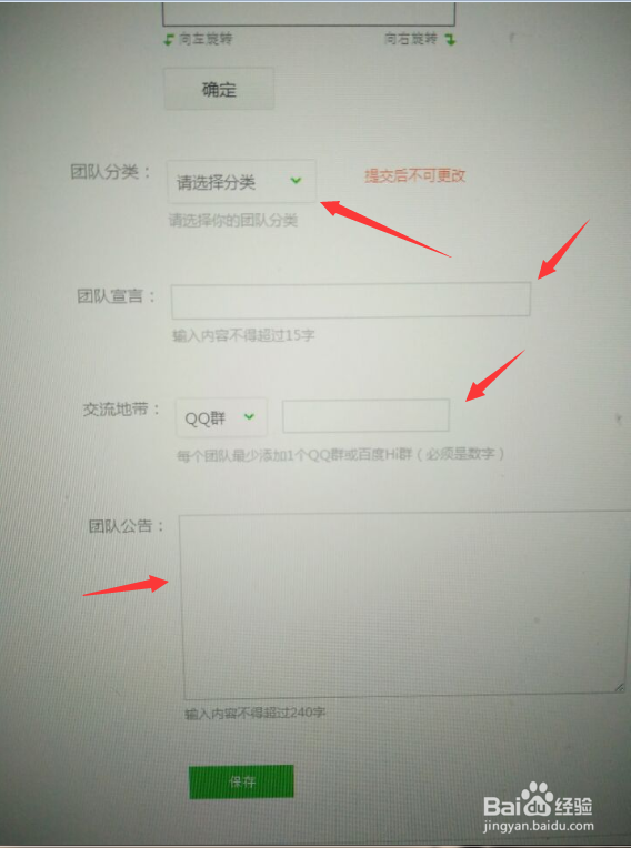 怎么快速简单开通百度芝麻团