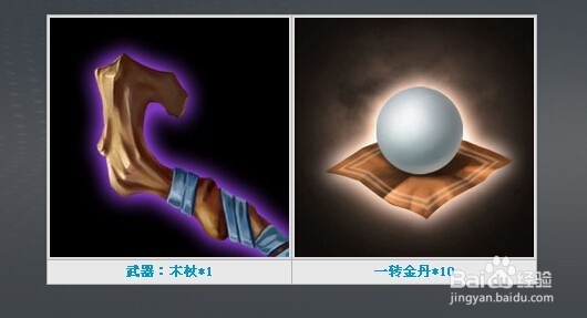 怎样领取乱斗西游激活码方法攻略