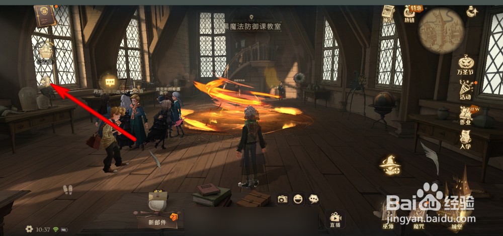 哈利波特魔法觉醒探险家在哪
