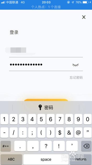 如何在手机汇图软件上传提交手机摄影图赚钱