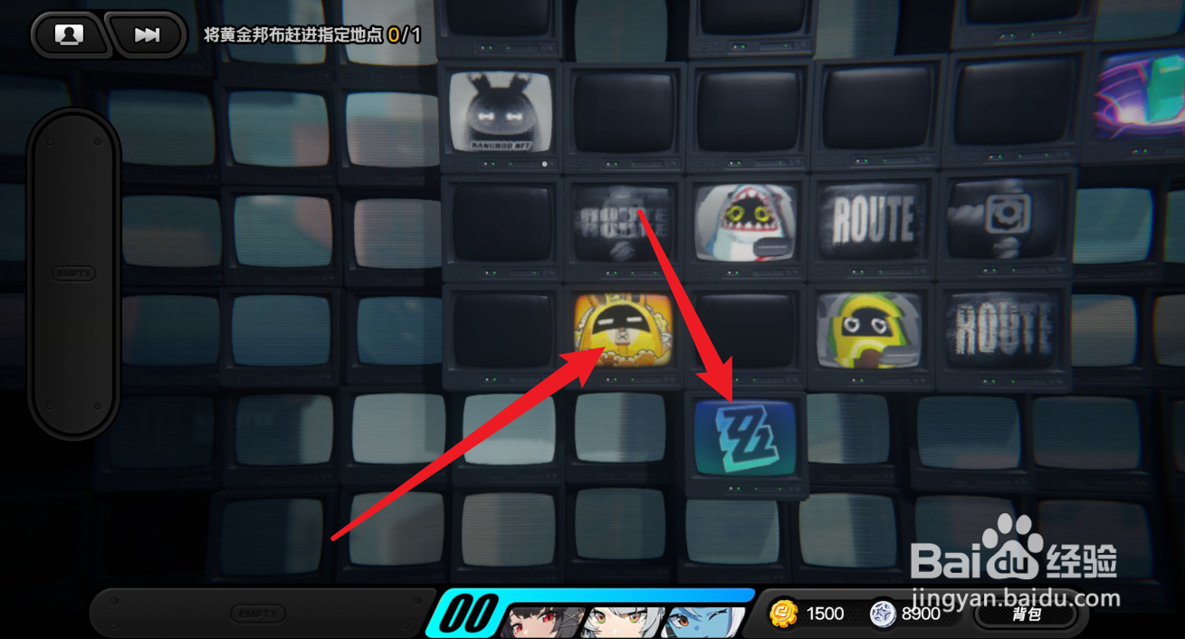 绝区零怎么抓黄金邦布