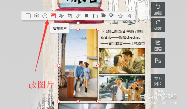 怎么做H5吸引人