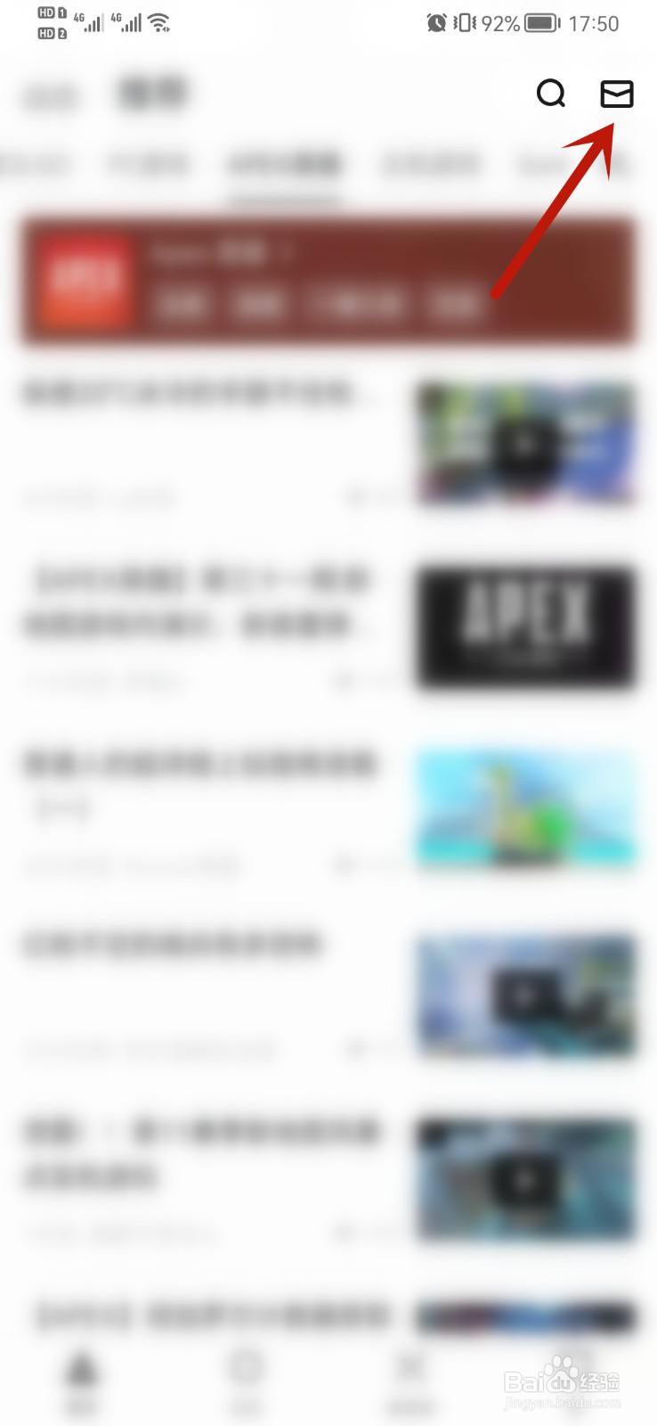 小黑盒怎么生成steam数据报告