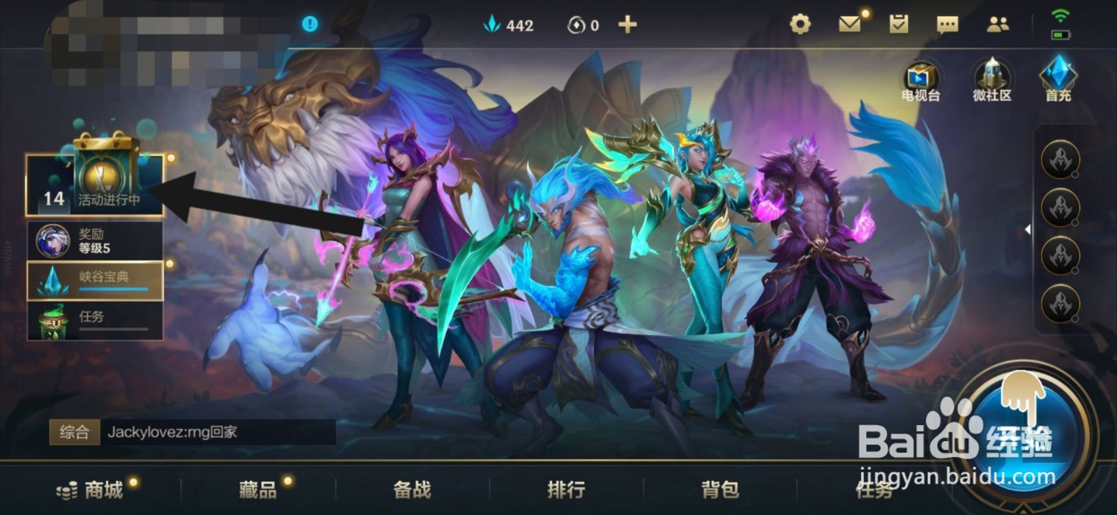 英雄联盟手游代币怎么快速获得