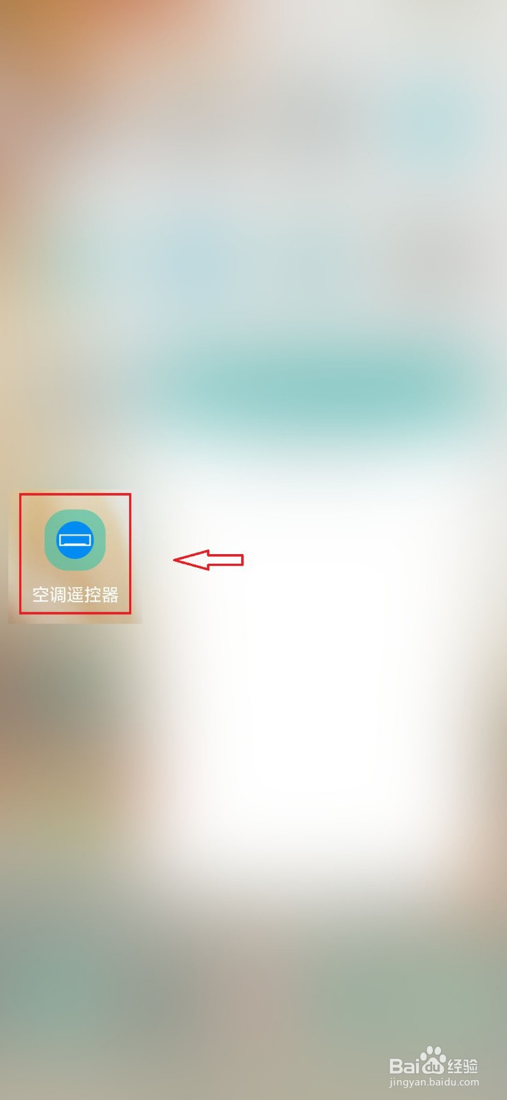 格兰仕空调怎么调热风