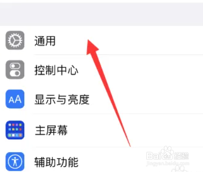 iphone14有没有nfc功能