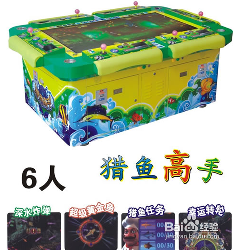 大型游戏机退币故障检修方法