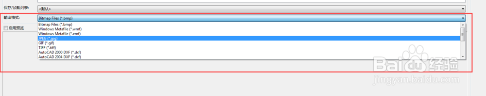 dwg格式转换用什么软件可以转