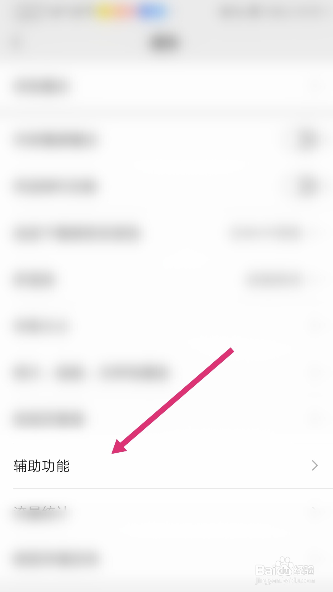 如何在微信群发信息