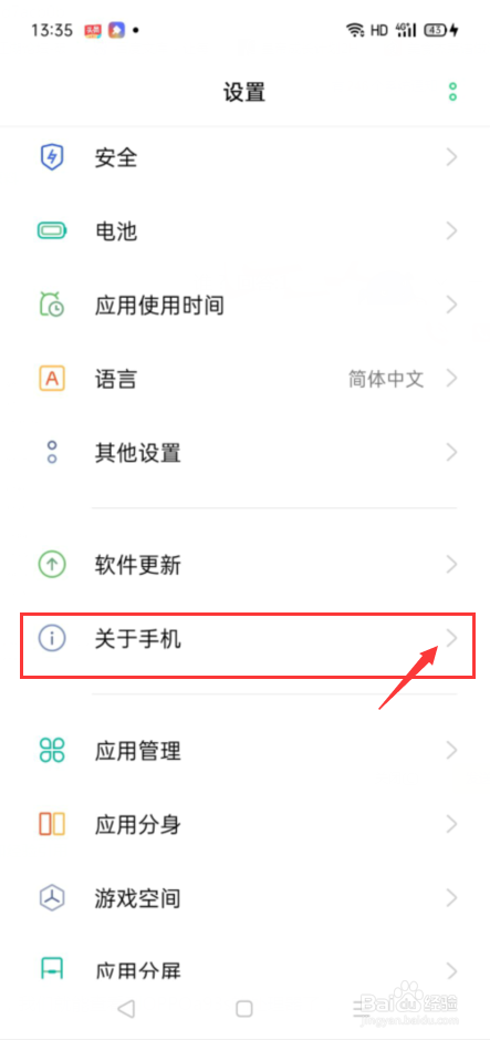 oppoa93s处理器