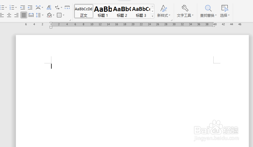 怎么设置wps文档表格中文字的颜色