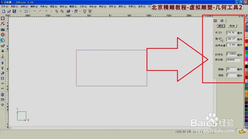 北京精雕旋转曲面应用