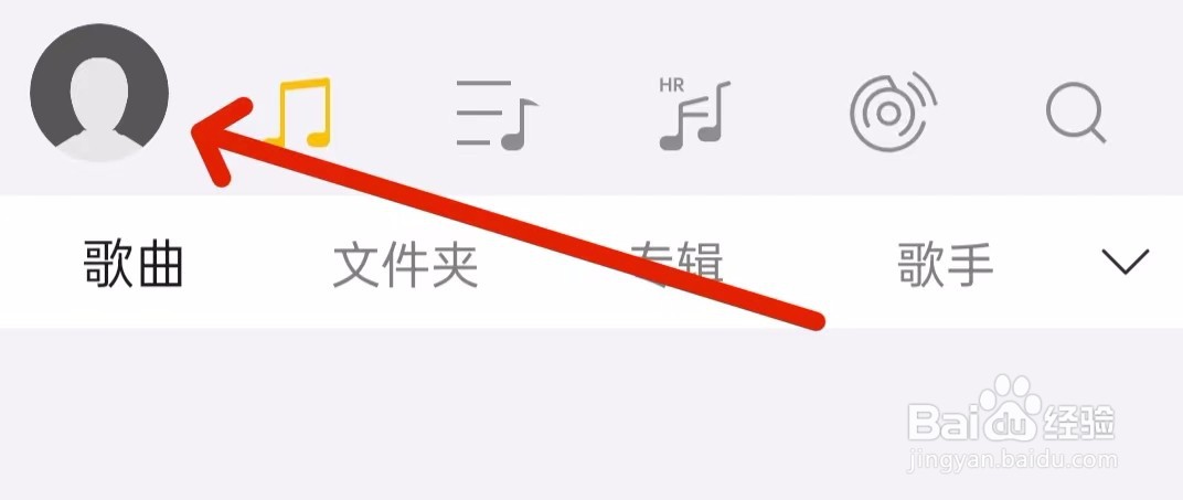 海贝音乐显示歌词设置在哪里打开