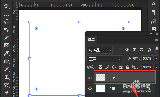 PS软件设置星形图片框滤镜怎么操作
