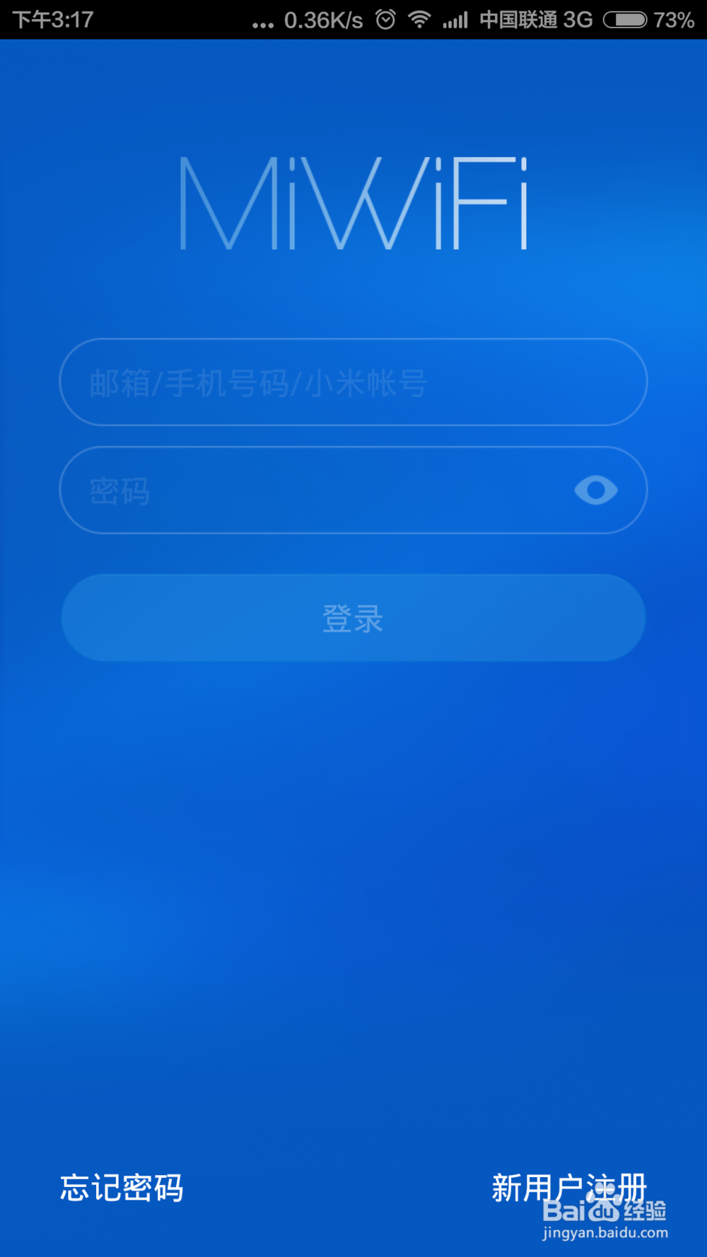 小米路由器如何解决重启才能连接手机wifi