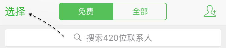 iPhone6s怎么群发短信,苹果6s群发短信