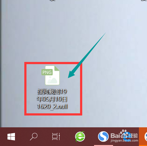 null文件的打开方法,null文件的解压技巧