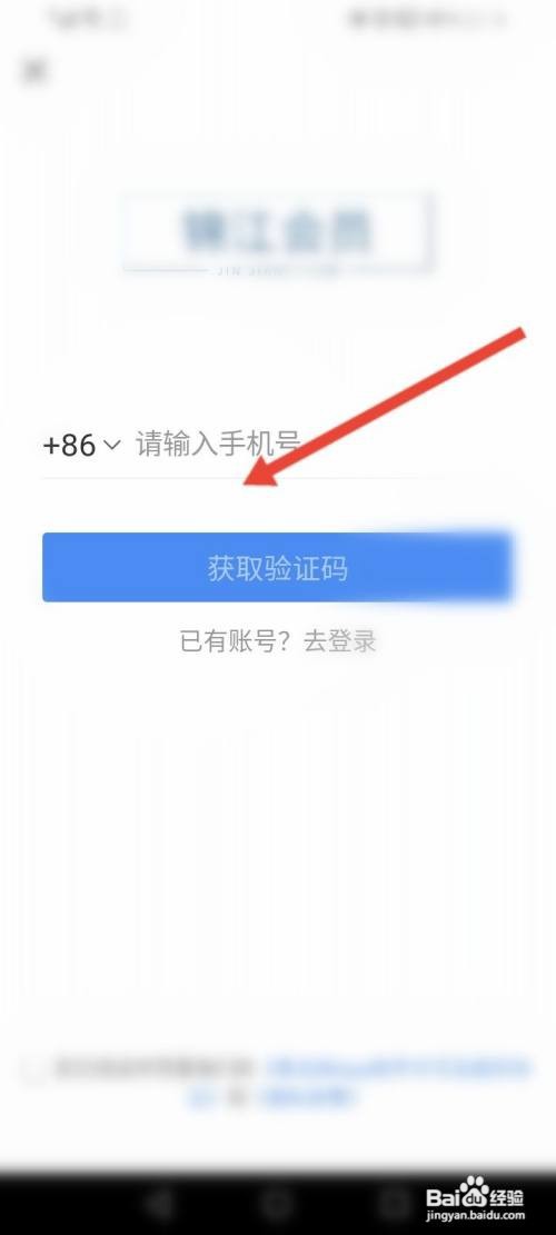 维也纳开通会员方法